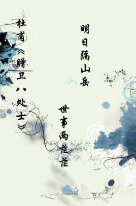 对生活极度悲伤绝望的诗句（凄凉悲伤又唯美的9首诗句） 第17张