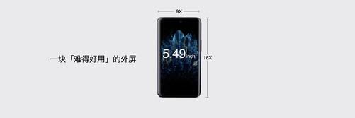 一寸和大一寸有什么区别（屏幕一寸大一寸强，OPPO Find N游戏体验） 第7张