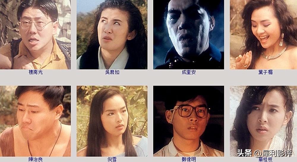 叶子楣电影你看过几部（叶子楣僵尸题材电影） 第7张