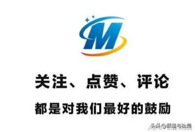3077是什么意思（​45钢、40Cr钢的热处理工艺） 第7张