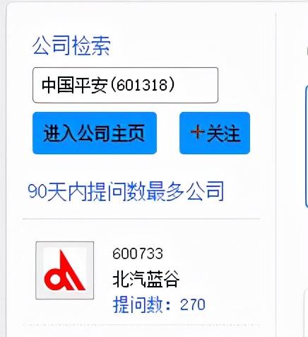 炒股软件哪个更好用（股票基金最强工具汇总） 第27张
