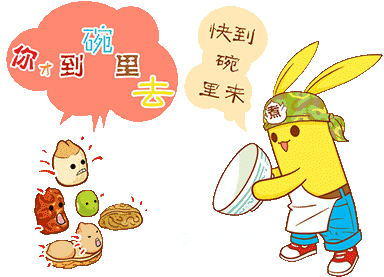 腊八节祝福语句子说说（分享腊八节最真挚的祝福语） 第9张