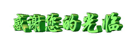 腊八节祝福语句子说说（分享腊八节最真挚的祝福语） 第21张