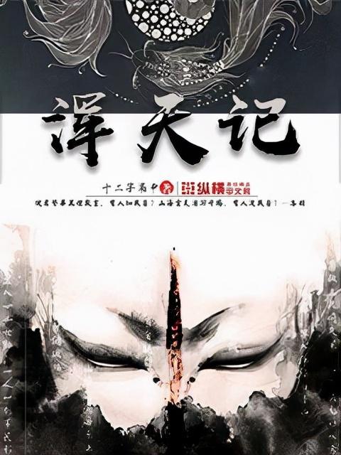 推书网站有哪些（2022年推书君推荐网站） 第15张