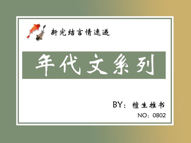 女主娇媚惊艳年代文军婚推荐那几本（五本年代文推荐） 第11张