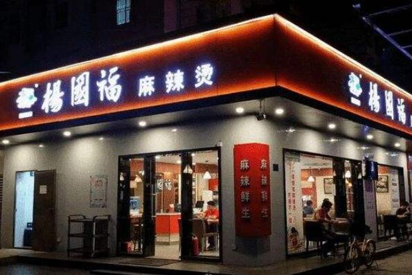 比较出名的麻辣烫品牌,麻辣烫品牌排行榜前十名 第1张