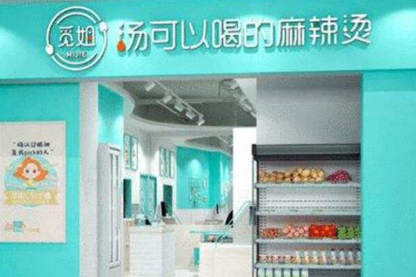比较出名的麻辣烫品牌,麻辣烫品牌排行榜前十名 第5张