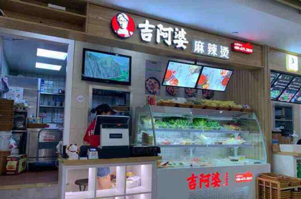 比较出名的麻辣烫品牌,麻辣烫品牌排行榜前十名 第7张