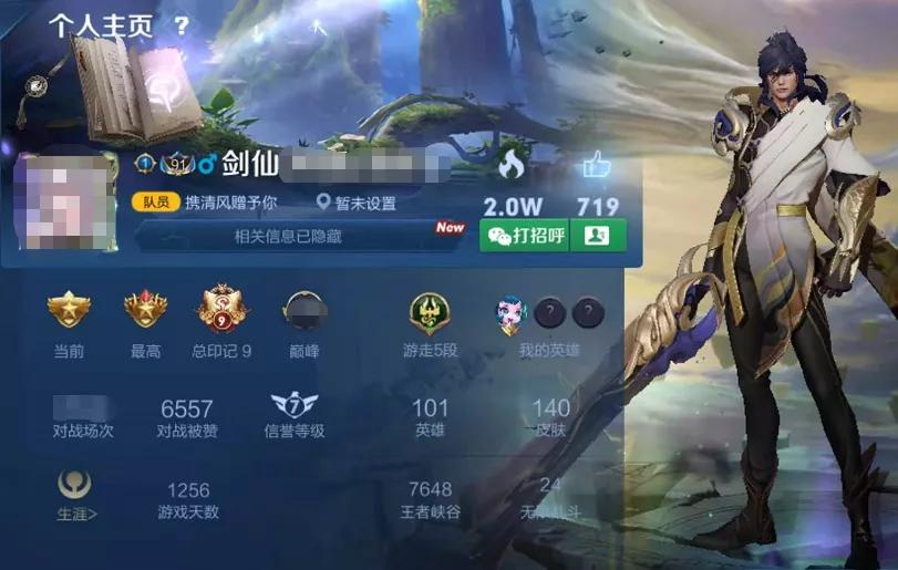 一看就是妹子的id 昵称有哪些（十几种风格推荐） 第9张