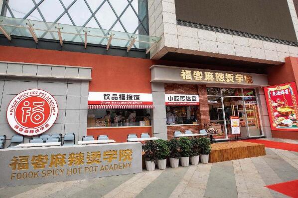 比较出名的麻辣烫品牌,麻辣烫品牌排行榜前十名 第9张