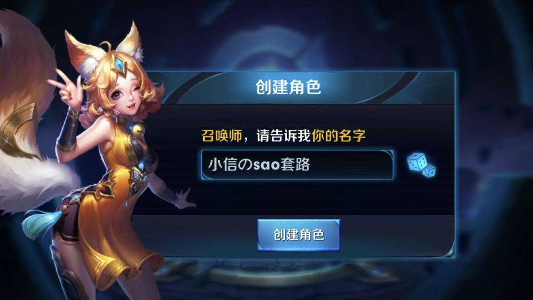 一看就是妹子的id 昵称有哪些（十几种风格推荐） 第11张