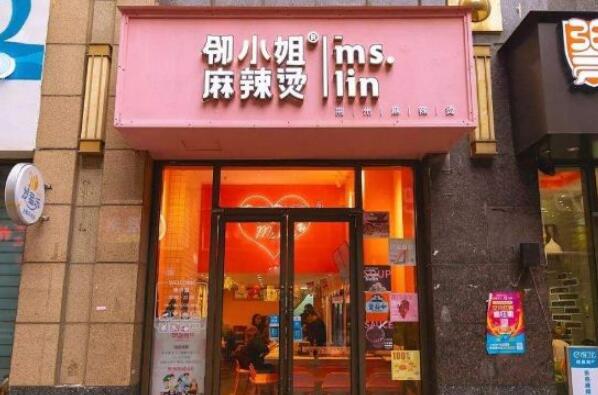 比较出名的麻辣烫品牌,麻辣烫品牌排行榜前十名 第19张