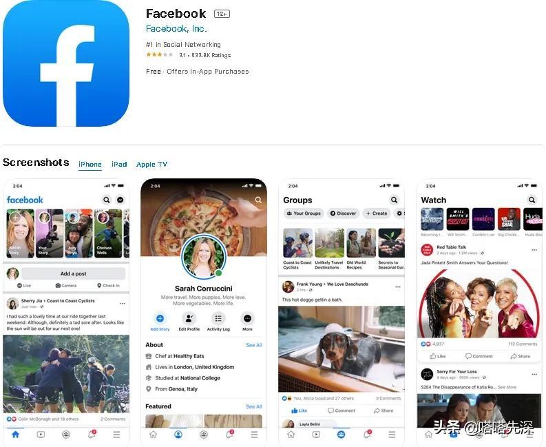 外国交友网站哪个最靠谱(2022国外最火的社交软件App推荐) 第1张