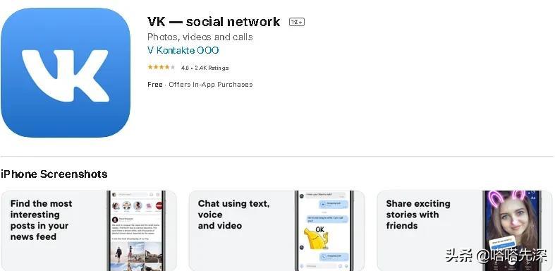 外国交友网站哪个最靠谱(2022国外最火的社交软件App推荐) 第29张