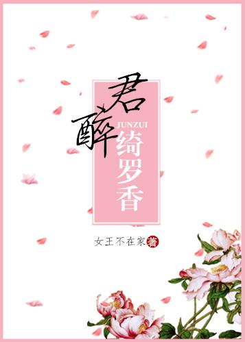 撩妻日常的大叔文有哪些（那些好看的大叔文推荐） 第3张