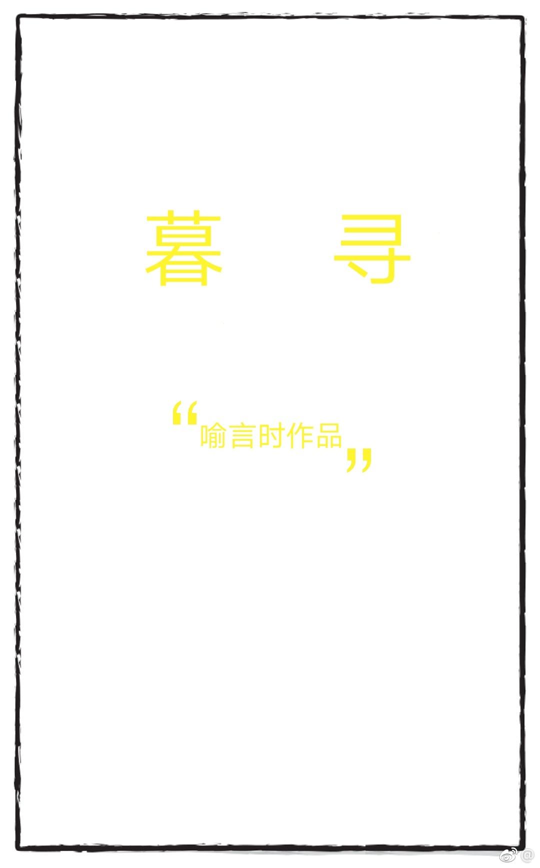 撩妻日常的大叔文有哪些（那些好看的大叔文推荐） 第9张