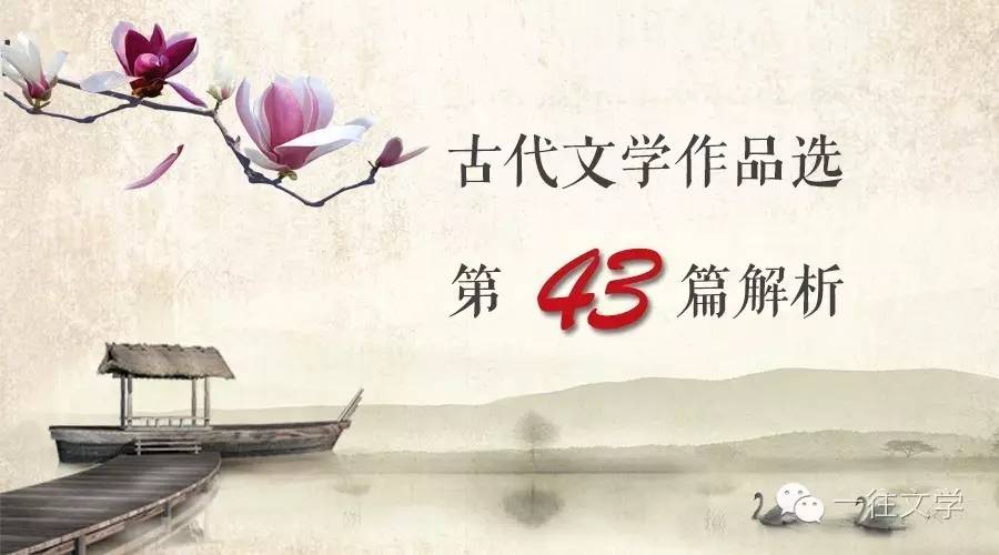 咏史左思拼音版古诗（咏史原文内容及解释） 第1张