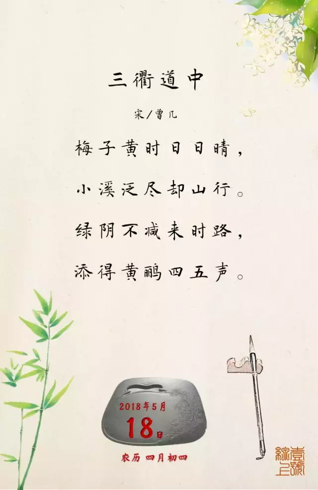 添得黄鹂四五声全诗（描写燕子的古诗大全） 第1张