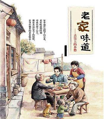 思念家乡的文章有哪些（写思念家乡亲人的文章） 第1张
