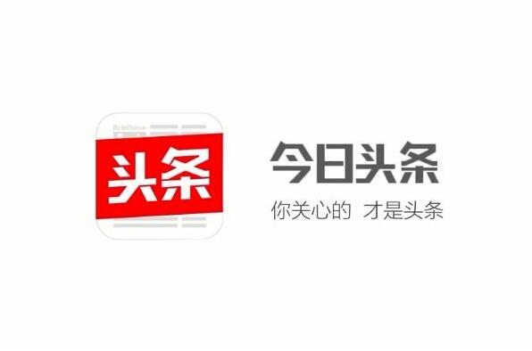 最实用的app排行榜前十名,十大常用APP排名 第9张