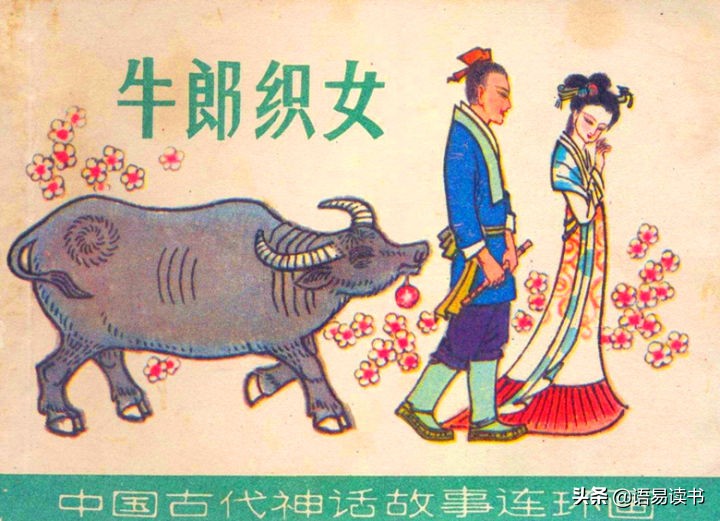 皎皎河汉女的上一句（皎皎河汉女诗词赏析） 第5张