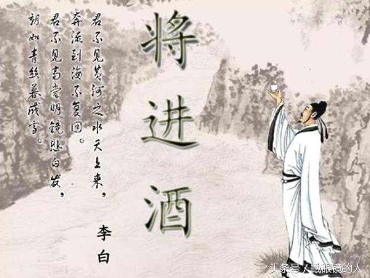 李白的诗全集小学20首四年级（教科书必备的20首经典诗集） 第1张