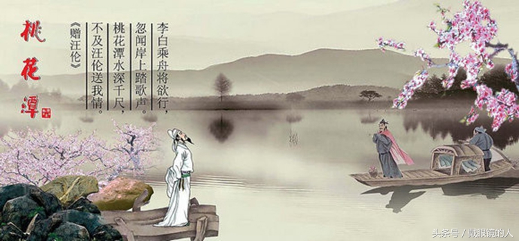 李白的诗全集小学20首四年级（教科书必备的20首经典诗集） 第7张