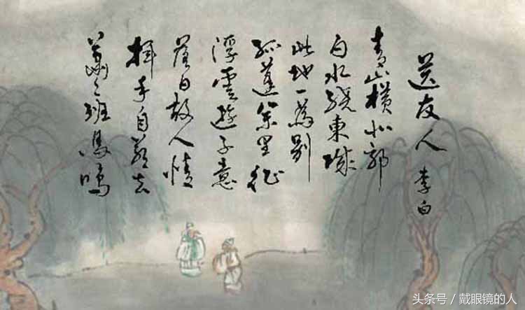李白的诗全集小学20首四年级（教科书必备的20首经典诗集） 第15张