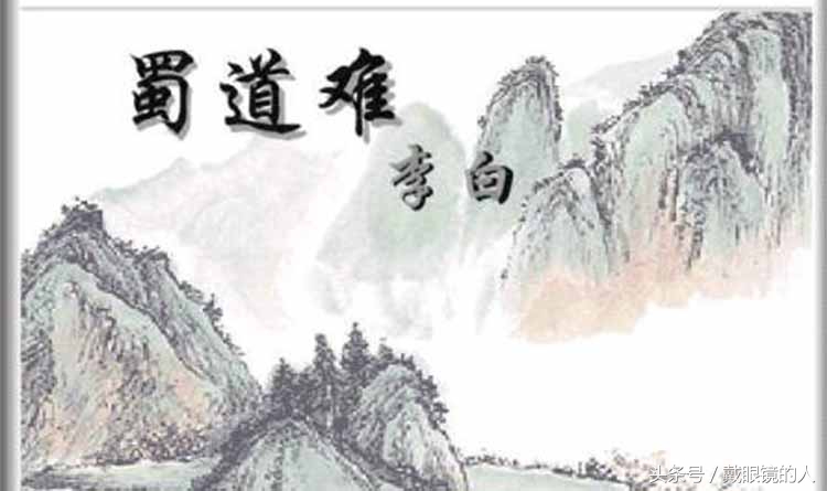 李白的诗全集小学20首四年级（教科书必备的20首经典诗集） 第21张