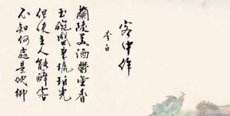 李白的诗全集小学20首四年级（教科书必备的20首经典诗集） 第23张