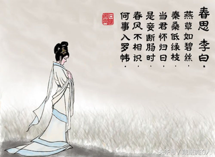 李白的诗全集小学20首四年级（教科书必备的20首经典诗集） 第31张