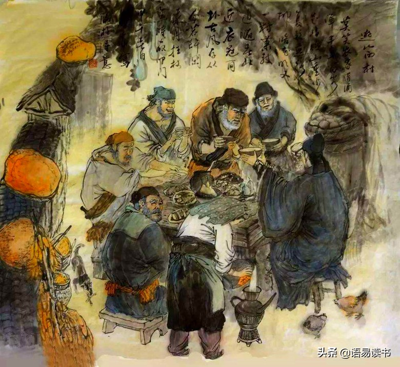 游山西村翻译及赏析（游山西村古诗赏析） 第1张