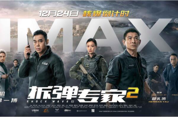 2021年必看的十部华语电影,豆瓣2021评分最高华语电影前十 第17张