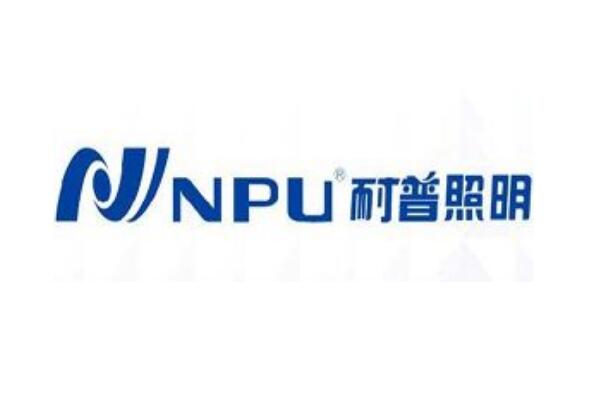 中国照明十大名牌,常见照明品牌排行榜前十名 第19张