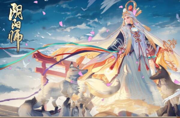 阴阳师十大最强式神,阴阳师式神排名 第17张