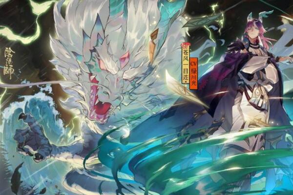 阴阳师十大最强式神,阴阳师式神排名 第19张