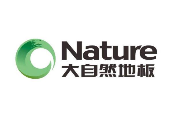 地热地板十大品牌排行榜,地暖地板品牌排名 第5张