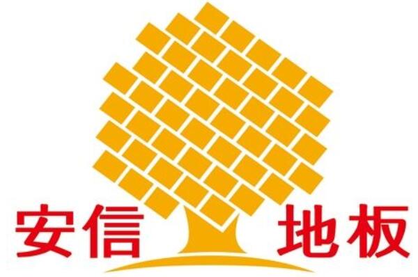 地热地板十大品牌排行榜,地暖地板品牌排名 第7张