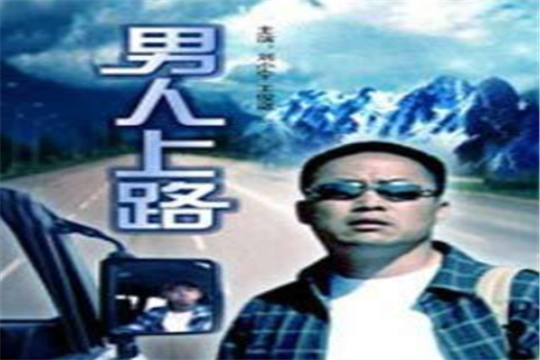 十部教育孩子的影视剧,适合孩子和父母一起观看的电视剧 第11张