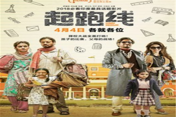 十部教育孩子的影视剧,适合孩子和父母一起观看的电视剧 第19张