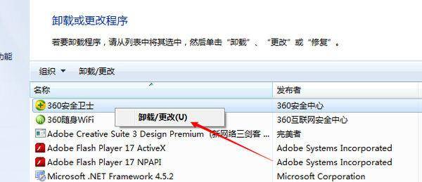 152161414553322a2a8a994noop.image_ 第3张