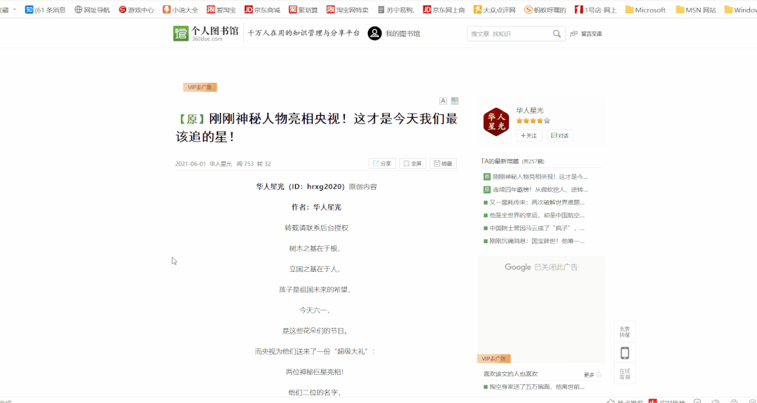 1279a7839a194df6b326e984b1b9bf20noop.image_-4 第7张