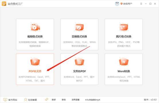 1d90bb60a64d49e19939ee09eeff2b52noop.image_ 第3张