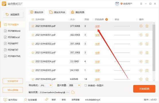 bbfd60a133084fcc906ee3ec714e3d96noop.image_ 第7张