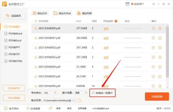 d7ee92c45caf4f93b9876969a7746cb6noop.image_ 第9张