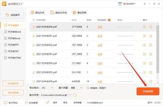 77e834c572724cf4930de715b1ba2d1enoop.image_ 第11张