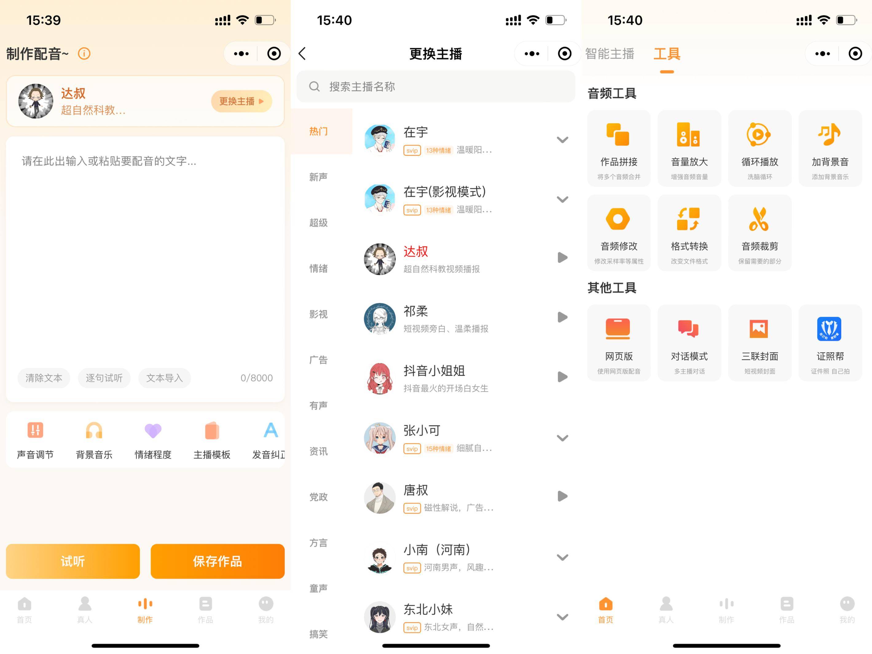 f0a670c14fb34552911b62b7e79bad50noop.image_ 第3张