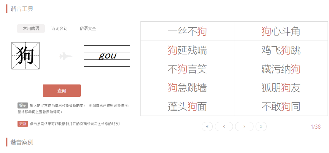 59198076da874e5291d0d83838aa29c0noop.image_ 第5张