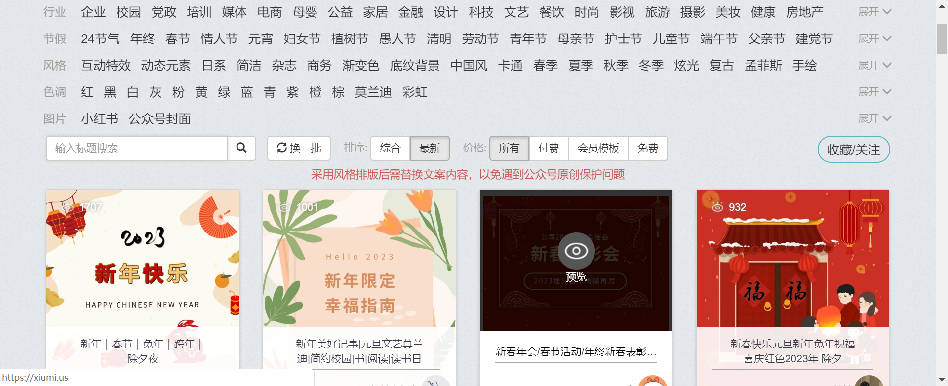 9921591fa03546d487a5f700a55f9670noop.image_ 第11张