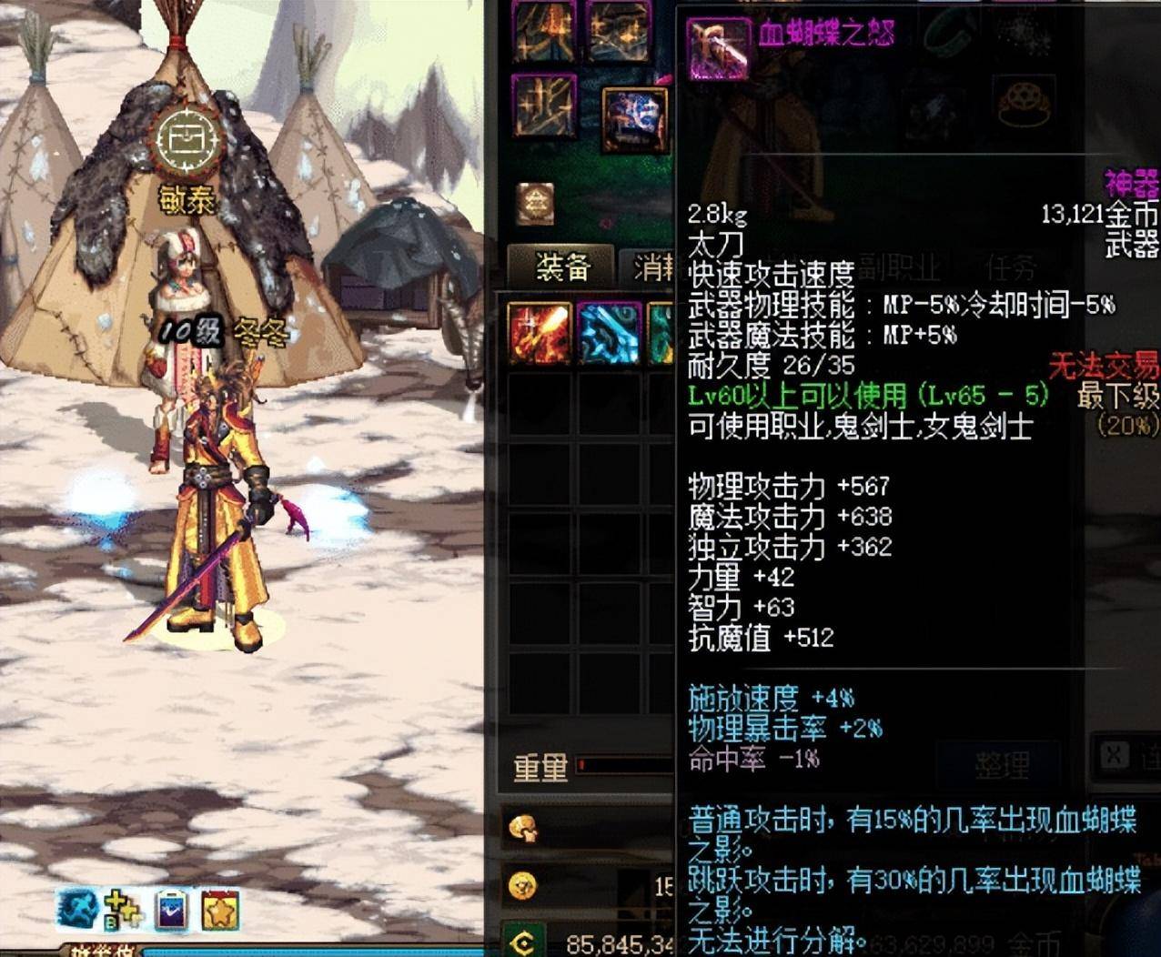 44ab2ecfef7c4b44b9f0ce3a05c0b99dnoop.image_ 第5张